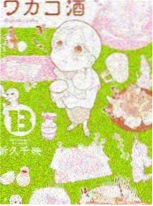 99视频 综艺 荒野七日 户外挑战海报