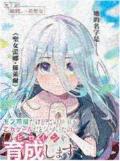 99视频 短剧 重返十八岁 校园奇幻海报
