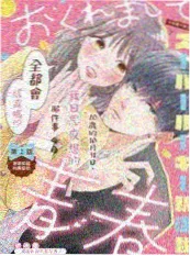 99视频 综艺 脑力角斗场 竞技益智海报
